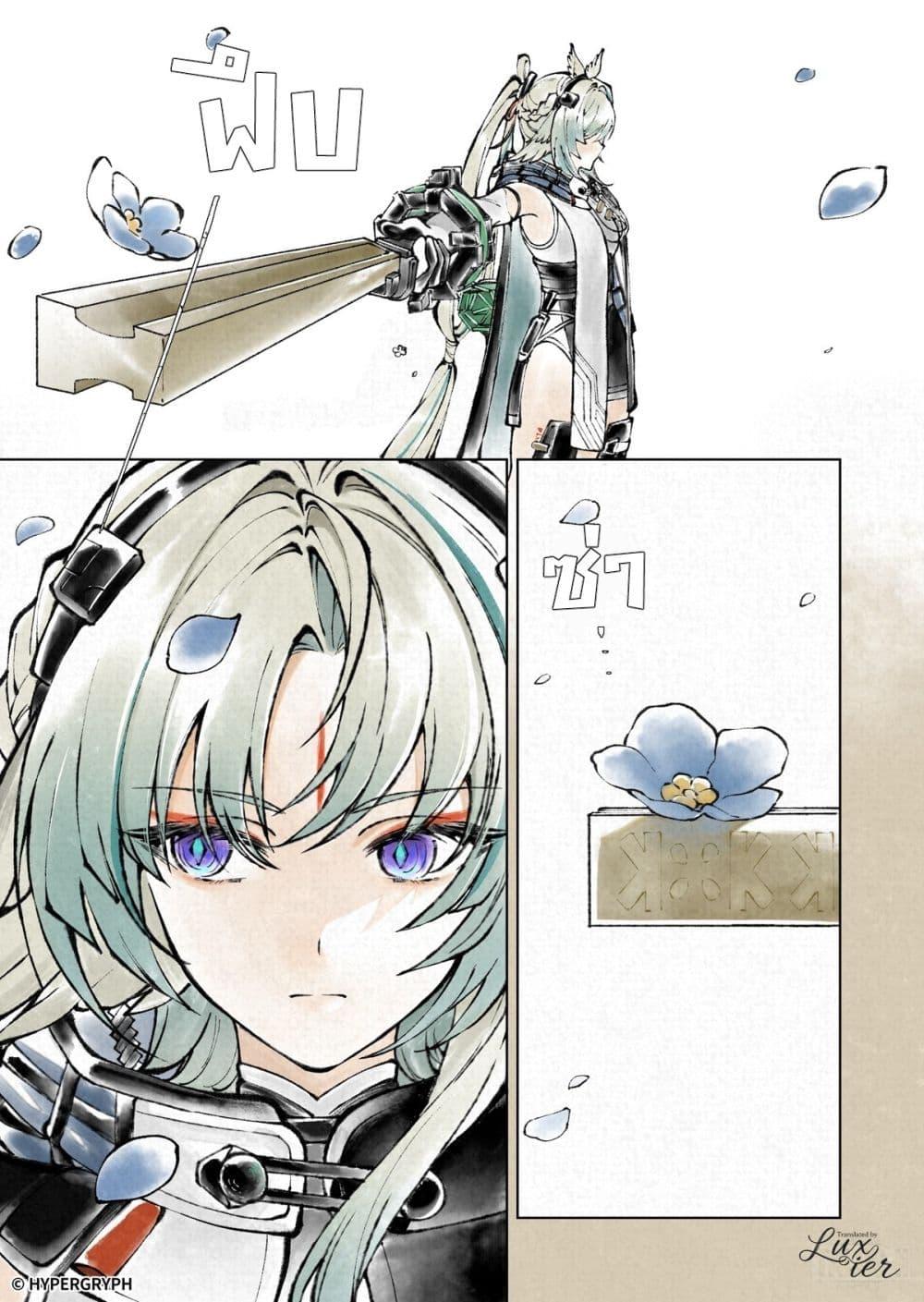 Manga-lc-com อ่านมังงะ อ่านการ์ตูน ออนไลน์ ฟรี Arknights Endfield [Echoes of the Beginning Bloom Amid Ruin] ตอนที่ 1 2 3 4 5 6 7 8 9 10 11 12 13 14 ฟรี ไม่มีโฆษณา Manga-lc - อ่าน มังงะ อ่าน การ์ตูน ออนไลน์ อ่านมังงะ ฟรี