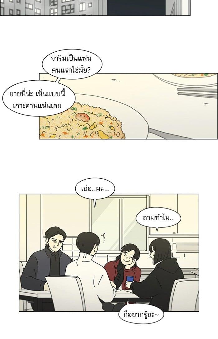 Manga-lc-com อ่านมังงะ อ่านการ์ตูน ออนไลน์ ฟรี Love Revolution รักนี้ต้องปฏิวัติ ตอนที่ 1 2 3 4 5 6 7 8 9 10 11 12 13 14 ฟรี ไม่มีโฆษณา Manga-lc - อ่าน มังงะ อ่าน การ์ตูน ออนไลน์ อ่านมังงะ ฟรี