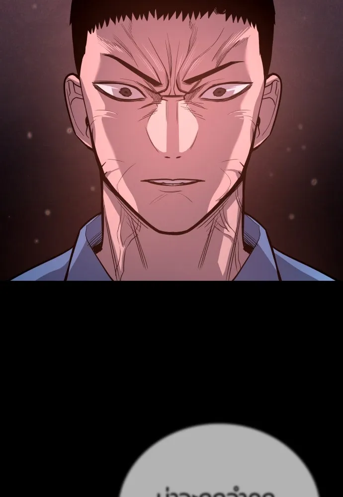 มือพิพากษา ตอนที่ 1 รูปที่ 250