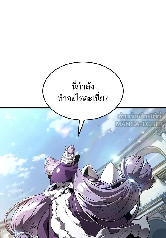 หลังวันสิ้นโลก ตอนที่ 42 รูปที่ 86