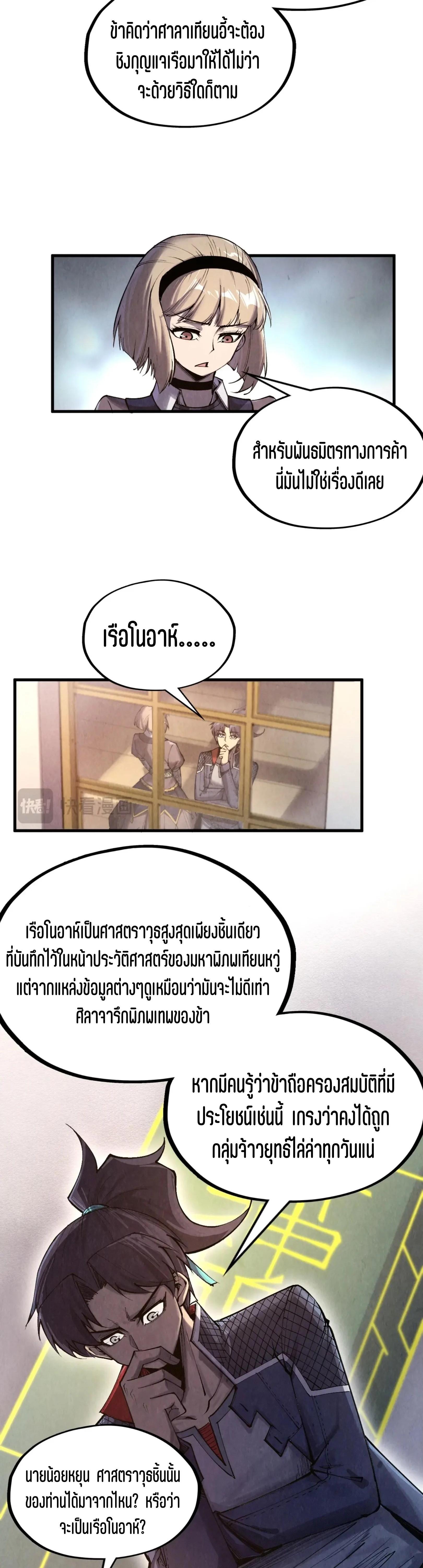 Manga-lc-com อ่านมังงะ อ่านการ์ตูน ออนไลน์ ฟรี The Eternal Supreme ตอนที่ 1 2 3 4 5 6 7 8 9 10 11 12 13 14 ฟรี ไม่มีโฆษณา Manga-lc - อ่าน มังงะ อ่าน การ์ตูน ออนไลน์ อ่านมังงะ ฟรี