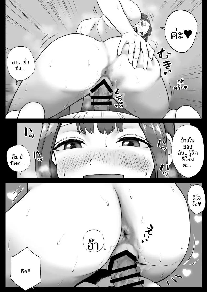 Doujin-Lc- อ่าน โดจิน มังฮวา เกาหลี ญี่ปุ่น จีน แปลไทย ฉันเคยเป็นเซ็กส์ดอลมาก่อน (Aozora Eichi) ตอนที่ 1 2 3 4 5 6 7 8 9 10 11 12 13 14 ฟรี ไม่มีโฆษณา อ่าน โดจิน Manhwa เกาหลี ญี่ปุ่น จีน เรามีครบ คัดมาให้เน้นๆ โดจิน 18+ รับประกันความฟินโดย  Doujin Lc