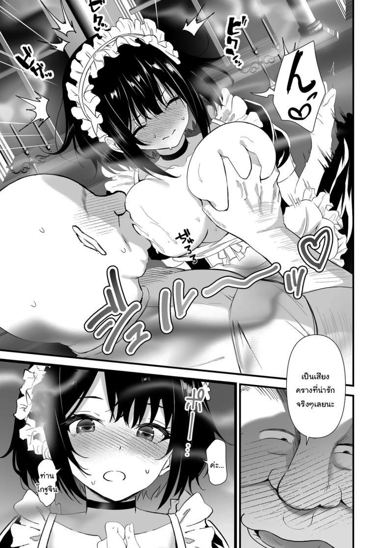 Doujin-Lc- อ่าน โดจิน มังฮวา เกาหลี ญี่ปุ่น จีน แปลไทย ตอบแทนเพื่อแม่ (Sashimi) ตอนที่ 1 2 3 4 5 6 7 8 9 10 11 12 13 14 ฟรี ไม่มีโฆษณา อ่าน โดจิน Manhwa เกาหลี ญี่ปุ่น จีน เรามีครบ คัดมาให้เน้นๆ โดจิน 18+ รับประกันความฟินโดย  Doujin Lc