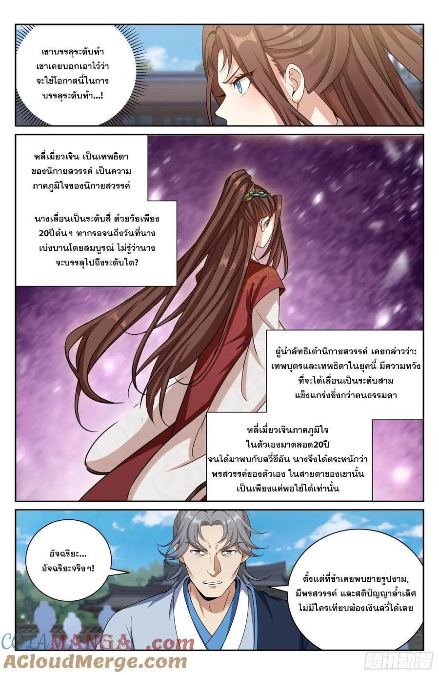 Manga-lc-com อ่านมังงะ อ่านการ์ตูน ออนไลน์ ฟรี Nightwatcher ตอนที่ 1 2 3 4 5 6 7 8 9 10 11 12 13 14 ฟรี ไม่มีโฆษณา Manga-lc - อ่าน มังงะ อ่าน การ์ตูน ออนไลน์ อ่านมังงะ ฟรี