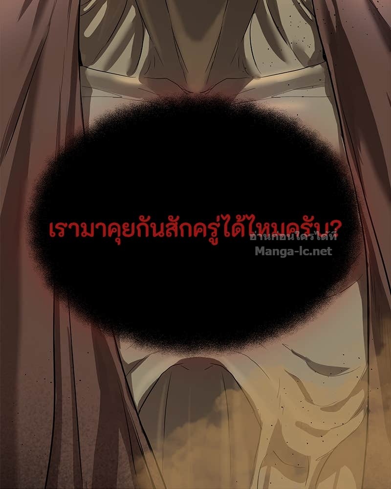 Doujin-Lc- อ่าน โดจิน มังฮวา เกาหลี ญี่ปุ่น จีน แปลไทย ข้าราชการพิเศษ ตอนที่ 1 2 3 4 5 6 7 8 9 10 11 12 13 14 ฟรี ไม่มีโฆษณา อ่าน โดจิน Manhwa เกาหลี ญี่ปุ่น จีน เรามีครบ คัดมาให้เน้นๆ โดจิน 18+ รับประกันความฟินโดย Doujin Lc