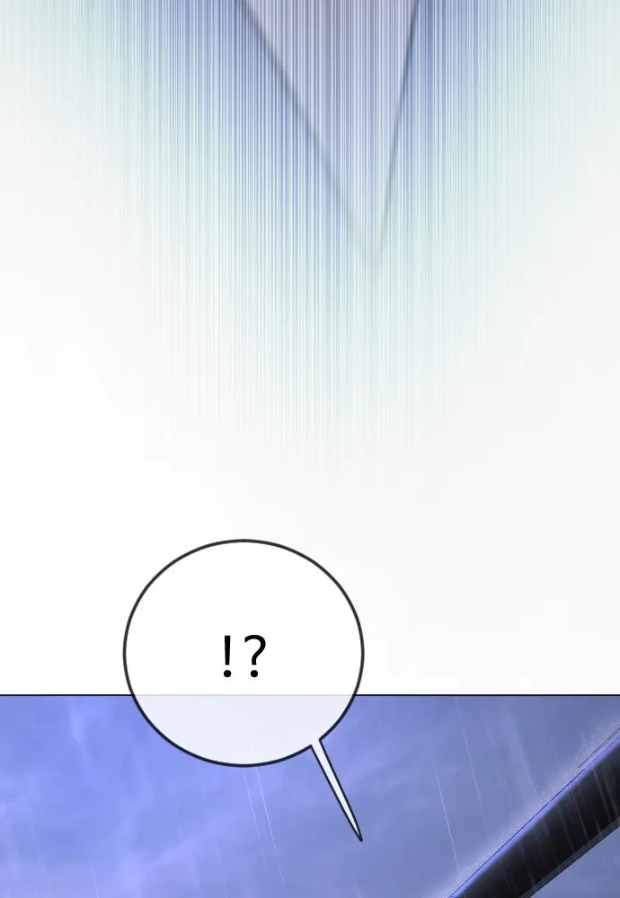 ยุคแห่งยอดมนุษย์ ตอนที่ 103 รูปที่ 98