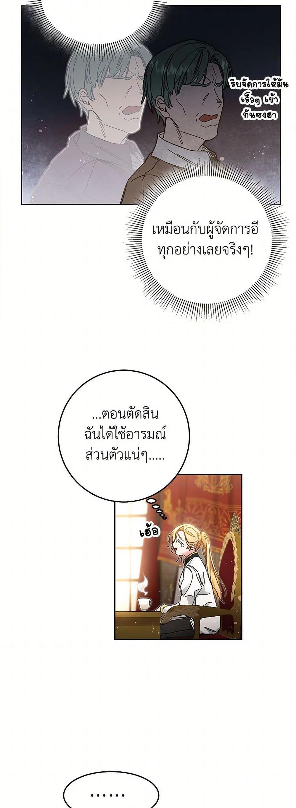 Manga-lc-com อ่านมังงะ อ่านการ์ตูน ออนไลน์ ฟรี I’ve Become the Villainous Empress of a Novel ตอนที่ 1 2 3 4 5 6 7 8 9 10 11 12 13 14 ฟรี ไม่มีโฆษณา Manga-lc - อ่าน มังงะ อ่าน การ์ตูน ออนไลน์ อ่านมังงะ ฟรี