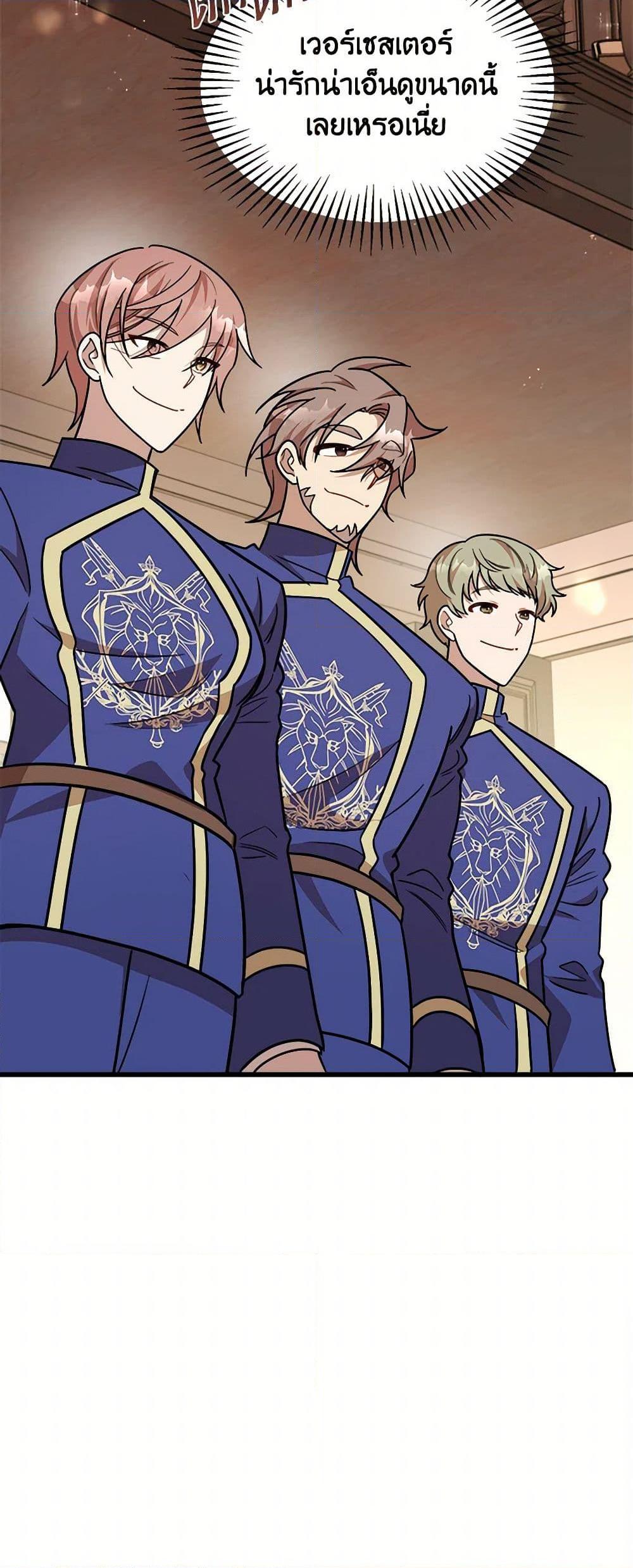 Manga-lc-com อ่านมังงะ อ่านการ์ตูน ออนไลน์ ฟรี Four Dangerous Brothers to My Rescue ตอนที่ 1 2 3 4 5 6 7 8 9 10 11 12 13 14 ฟรี ไม่มีโฆษณา Manga-lc - อ่าน มังงะ อ่าน การ์ตูน ออนไลน์ อ่านมังงะ ฟรี