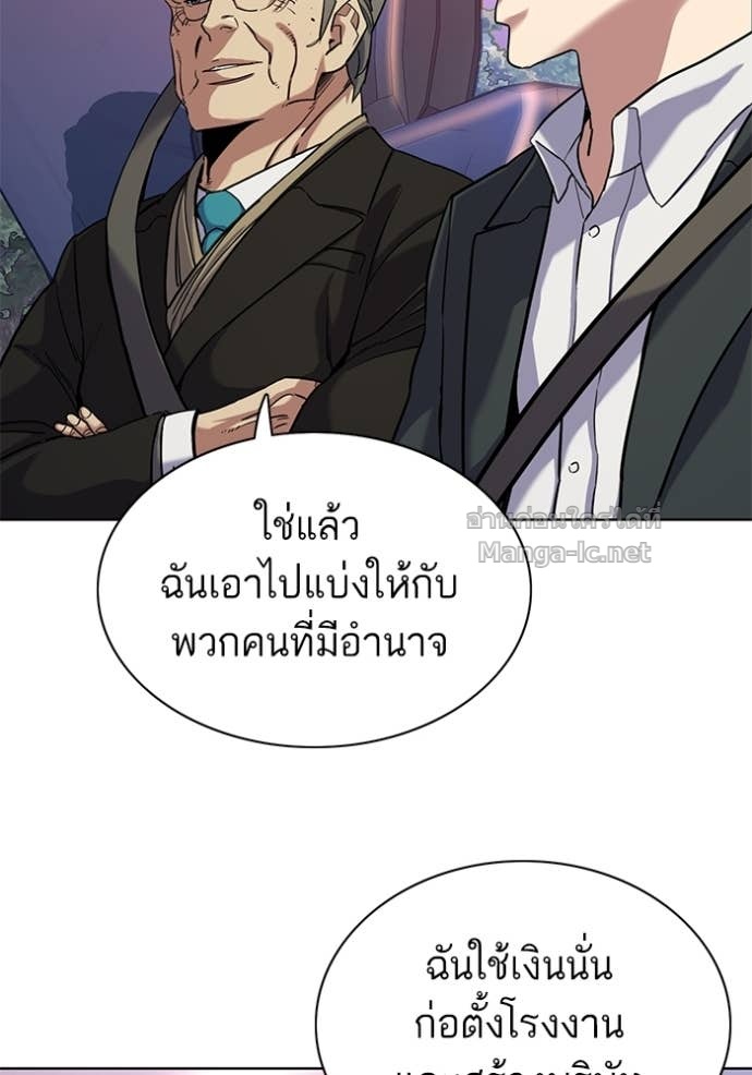 Doujin-Lc- อ่าน โดจิน มังฮวา เกาหลี ญี่ปุ่น จีน แปลไทย Reborn Rich ตอนที่ 1 2 3 4 5 6 7 8 9 10 11 12 13 14 ฟรี ไม่มีโฆษณา อ่าน โดจิน Manhwa เกาหลี ญี่ปุ่น จีน เรามีครบ คัดมาให้เน้นๆ โดจิน 18+ รับประกันความฟินโดย Doujin Lc