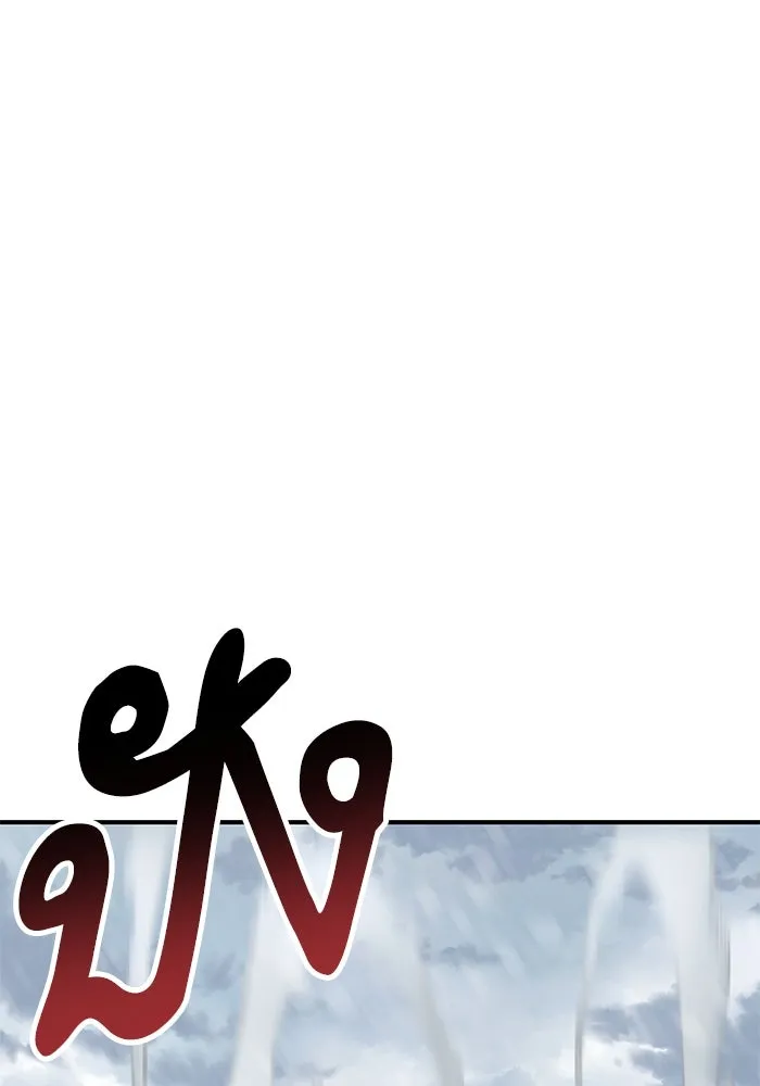 ยอดคนเลเวลทะลุ ตอนที่ 17 ฟรอซน่าเรด (3) รูปที่ 166