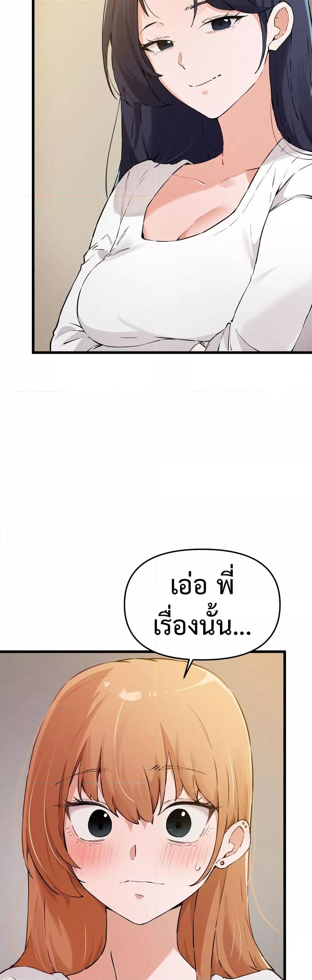 Doujin-Lc- อ่าน โดจิน มังฮวา เกาหลี ญี่ปุ่น จีน แปลไทย Finally With You ตอนที่ 1 2 3 4 5 6 7 8 9 10 11 12 13 14 ฟรี ไม่มีโฆษณา อ่าน โดจิน Manhwa เกาหลี ญี่ปุ่น จีน เรามีครบ คัดมาให้เน้นๆ โดจิน 18+ รับประกันความฟินโดย  Doujin Lc
