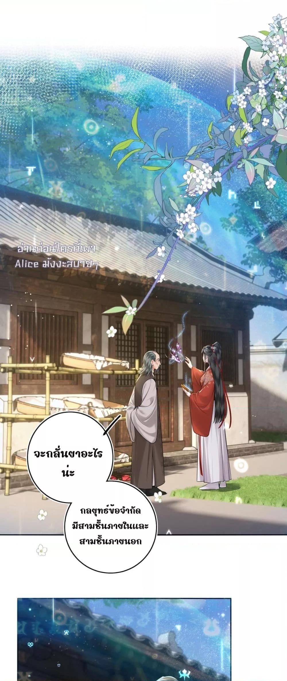 Manga-lc-com อ่านมังงะ อ่านการ์ตูน ออนไลน์ ฟรี MiracleDoctor ตอนที่ 1 2 3 4 5 6 7 8 9 10 11 12 13 14 ฟรี ไม่มีโฆษณา Manga-lc - อ่าน มังงะ อ่าน การ์ตูน ออนไลน์ อ่านมังงะ ฟรี