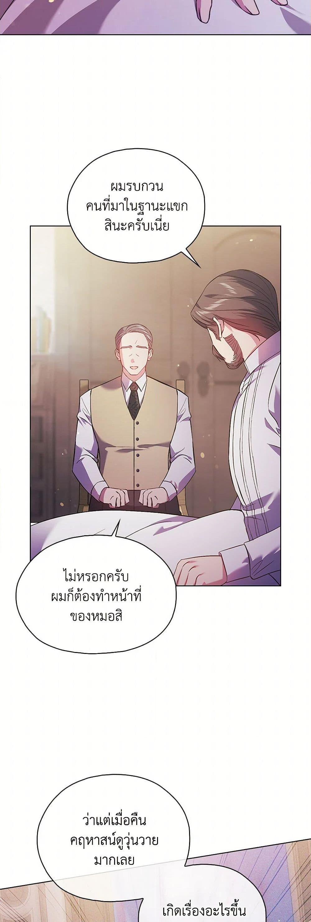 Manga-lc-com อ่านมังงะ อ่านการ์ตูน ออนไลน์ ฟรี I Don’t Trust My Twin Sister Series ตอนที่ 1 2 3 4 5 6 7 8 9 10 11 12 13 14 ฟรี ไม่มีโฆษณา Manga-lc - อ่าน มังงะ อ่าน การ์ตูน ออนไลน์ อ่านมังงะ ฟรี