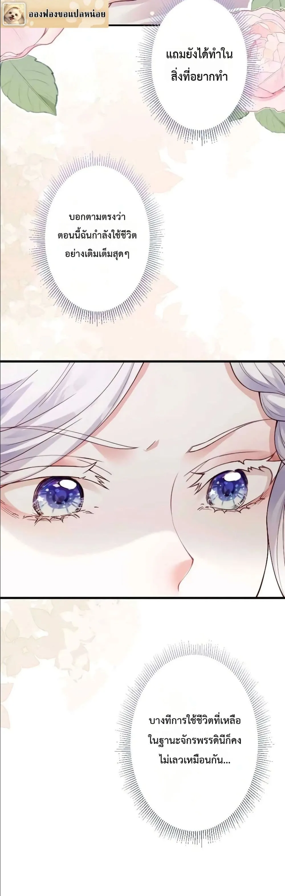 Manga-lc-com อ่านมังงะ อ่านการ์ตูน ออนไลน์ ฟรี I’m a Contract Stepmother, but the Tyrant Is Way Too Overpro ตอนที่ 1 2 3 4 5 6 7 8 9 10 11 12 13 14 ฟรี ไม่มีโฆษณา Manga-lc - อ่าน มังงะ อ่าน การ์ตูน ออนไลน์ อ่านมังงะ ฟรี