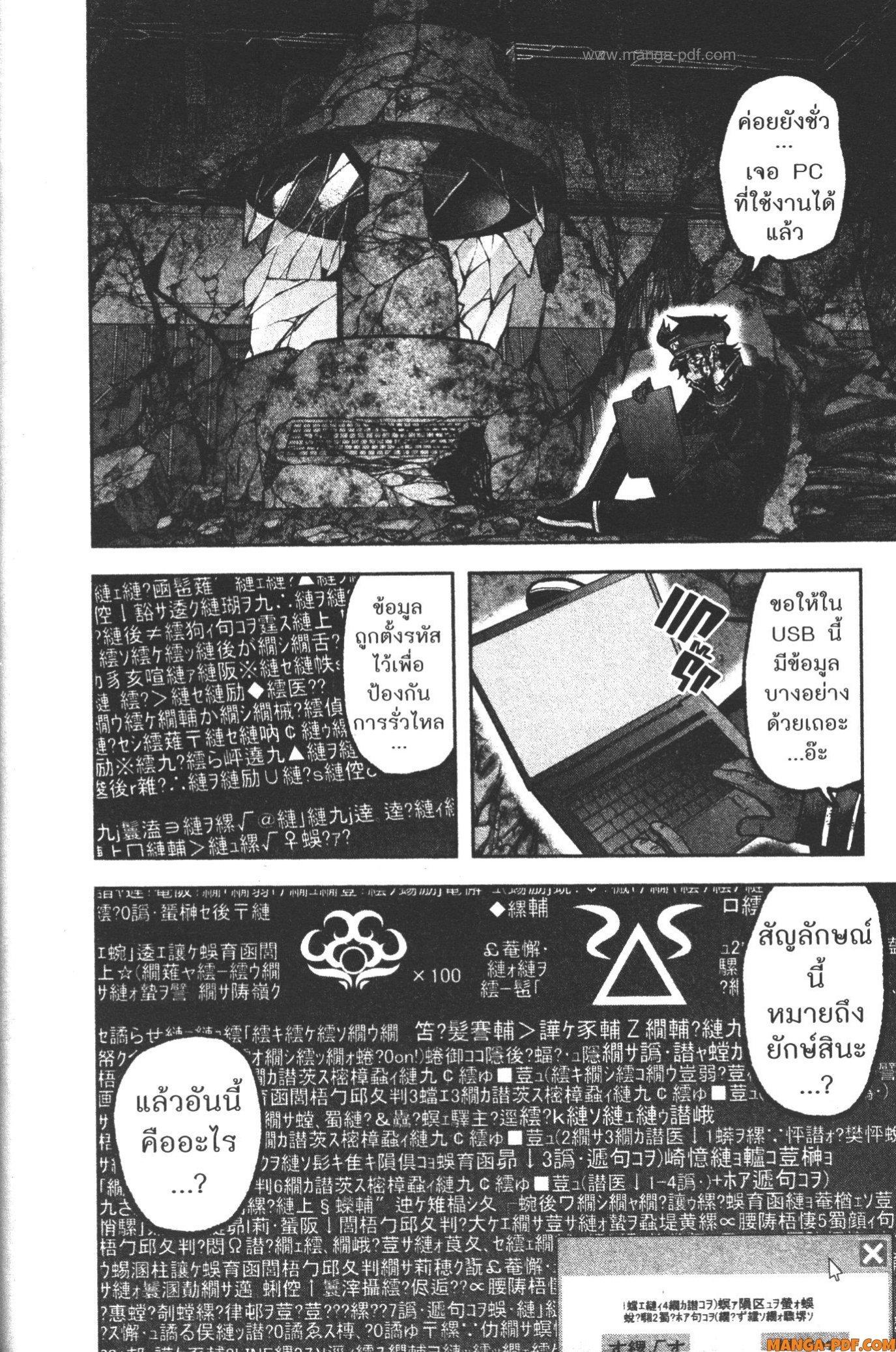 Manga-lc-com อ่านมังงะ อ่านการ์ตูน ออนไลน์ ฟรี Tougen Anki สงครามเลือดอสูร ตอนที่ 1 2 3 4 5 6 7 8 9 10 11 12 13 14 ฟรี ไม่มีโฆษณา Manga-lc - อ่าน มังงะ อ่าน การ์ตูน ออนไลน์ อ่านมังงะ ฟรี