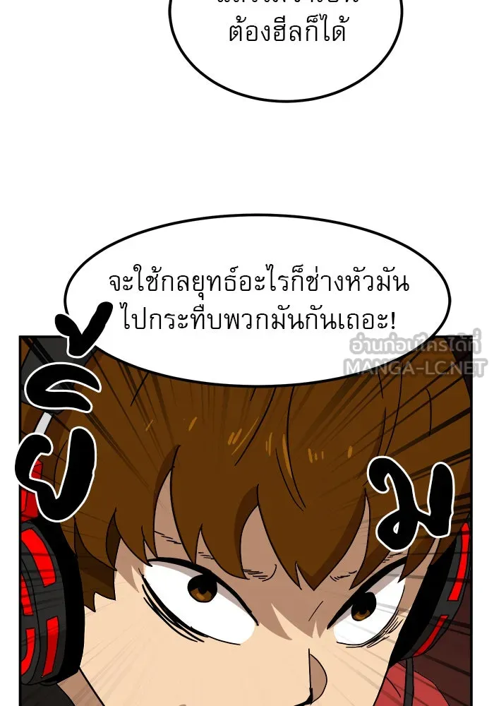 Double Click ตอนที่ 18 รูปที่ 15