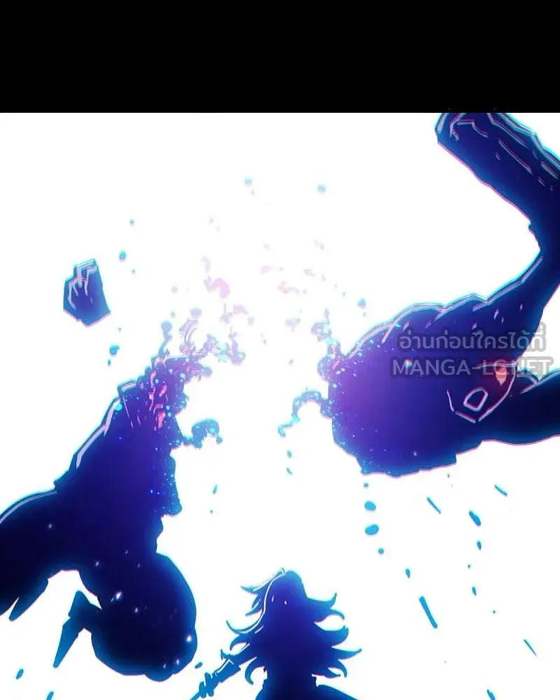 Player ตอนที่ 211 รูปที่ 3