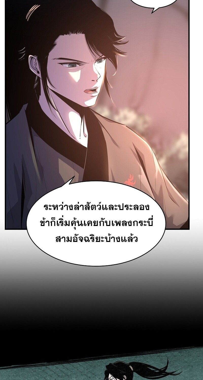 Manga-lc-com อ่านมังงะ อ่านการ์ตูน ออนไลน์ ฟรี The Best Martial Arts Instructor In The World ตอนที่ 1 2 3 4 5 6 7 8 9 10 11 12 13 14 ฟรี ไม่มีโฆษณา Manga-lc - อ่าน มังงะ อ่าน การ์ตูน ออนไลน์ อ่านมังงะ ฟรี