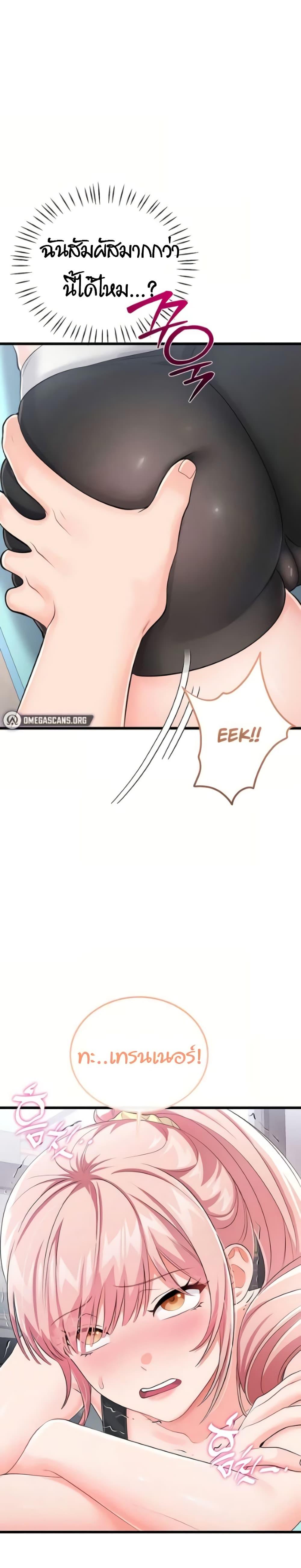 Doujin-Lc- อ่าน โดจิน มังฮวา เกาหลี ญี่ปุ่น จีน แปลไทย Banging My Way ตอนที่ 1 2 3 4 5 6 7 8 9 10 11 12 13 14 ฟรี ไม่มีโฆษณา อ่าน โดจิน Manhwa เกาหลี ญี่ปุ่น จีน เรามีครบ คัดมาให้เน้นๆ โดจิน 18+ รับประกันความฟินโดย  Doujin Lc