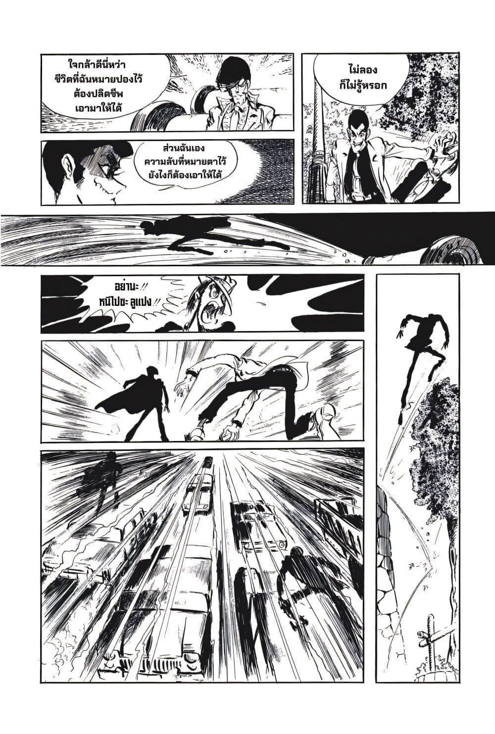 Manga-lc-com อ่านมังงะ อ่านการ์ตูน ออนไลน์ ฟรี Lupin the third ตอนที่ 1 2 3 4 5 6 7 8 9 10 11 12 13 14 ฟรี ไม่มีโฆษณา Manga-lc - อ่าน มังงะ อ่าน การ์ตูน ออนไลน์ อ่านมังงะ ฟรี