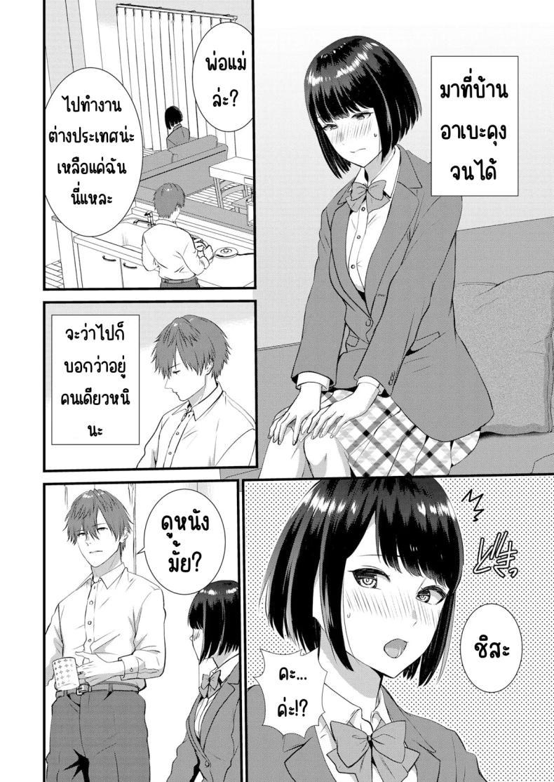 Doujin-Lc- อ่าน โดจิน มังฮวา เกาหลี ญี่ปุ่น จีน แปลไทย มีเซ็กส์กับเพื่อนแฟนตอนไปทัศนศึกษา [Takamiya Hairi] Shuugaku Ryokouchuu, Kare Tomo to Sex Tsuke ~ Gokubuto Chinko ni Nando mo Ikasare Hamerarete ตอนที่ 1 2 3 4 5 6 7 8 9 10 11 12 13 14 ฟรี ไม่มีโฆษณา อ่าน โดจิน Manhwa เกาหลี ญี่ปุ่น จีน เรามีครบ คัดมาให้เน้นๆ โดจิน 18+ รับประกันความฟินโดย  Doujin Lc