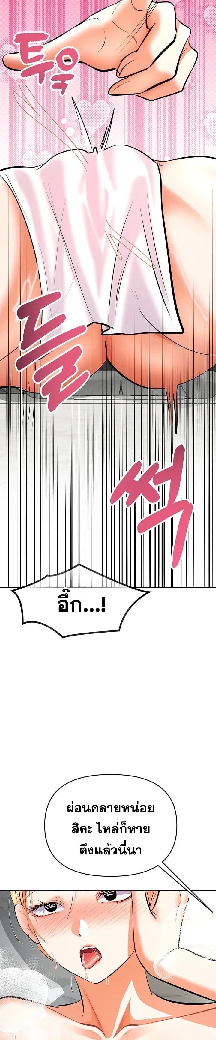 Doujin-Lc- อ่าน โดจิน มังฮวา เกาหลี ญี่ปุ่น จีน แปลไทย Woman Massage ตอนที่ 1 2 3 4 5 6 7 8 9 10 11 12 13 14 ฟรี ไม่มีโฆษณา อ่าน โดจิน Manhwa เกาหลี ญี่ปุ่น จีน เรามีครบ คัดมาให้เน้นๆ โดจิน 18+ รับประกันความฟินโดย  Doujin Lc