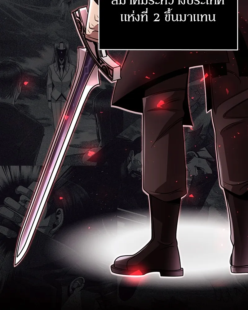 Clever Cleaning Life Of The Returned Genius Hunter ส_ดยอดฮ_นเตอร_สายคล_น ตอนที่ ตอนที่ 96 รูปที่ 118