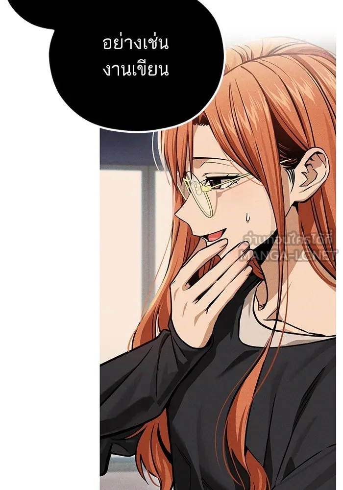 โชคชะตานำพารัก ตอนที่ 101 อีเวนต์ รูปที่ 75