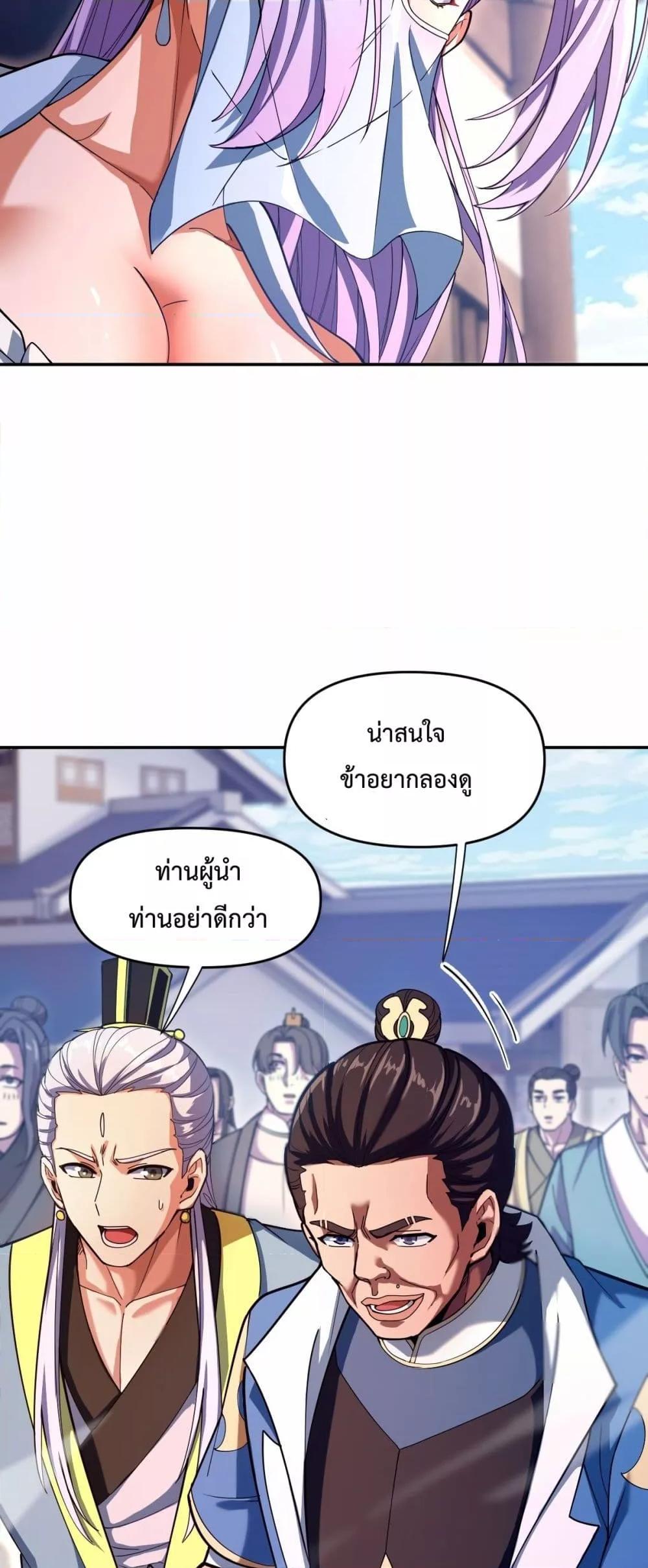 Manga-lc-com อ่านมังงะ อ่านการ์ตูน ออนไลน์ ฟรี ShockingTheEm ตอนที่ 1 2 3 4 5 6 7 8 9 10 11 12 13 14 ฟรี ไม่มีโฆษณา Manga-lc - อ่าน มังงะ อ่าน การ์ตูน ออนไลน์ อ่านมังงะ ฟรี