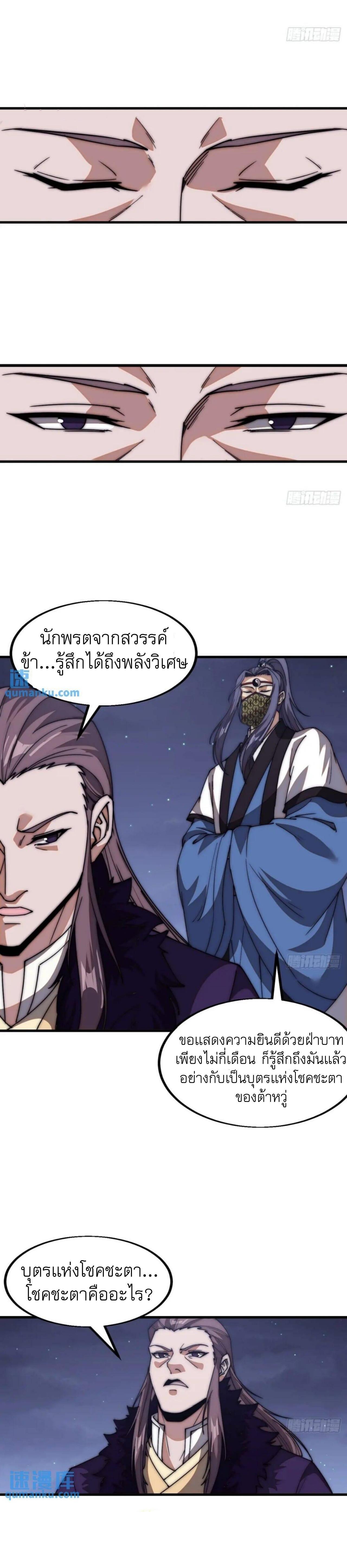 Manga-lc-com อ่านมังงะ อ่านการ์ตูน ออนไลน์ ฟรี It Starts With A Mountain ตอนที่ 1 2 3 4 5 6 7 8 9 10 11 12 13 14 ฟรี ไม่มีโฆษณา Manga-lc - อ่าน มังงะ อ่าน การ์ตูน ออนไลน์ อ่านมังงะ ฟรี