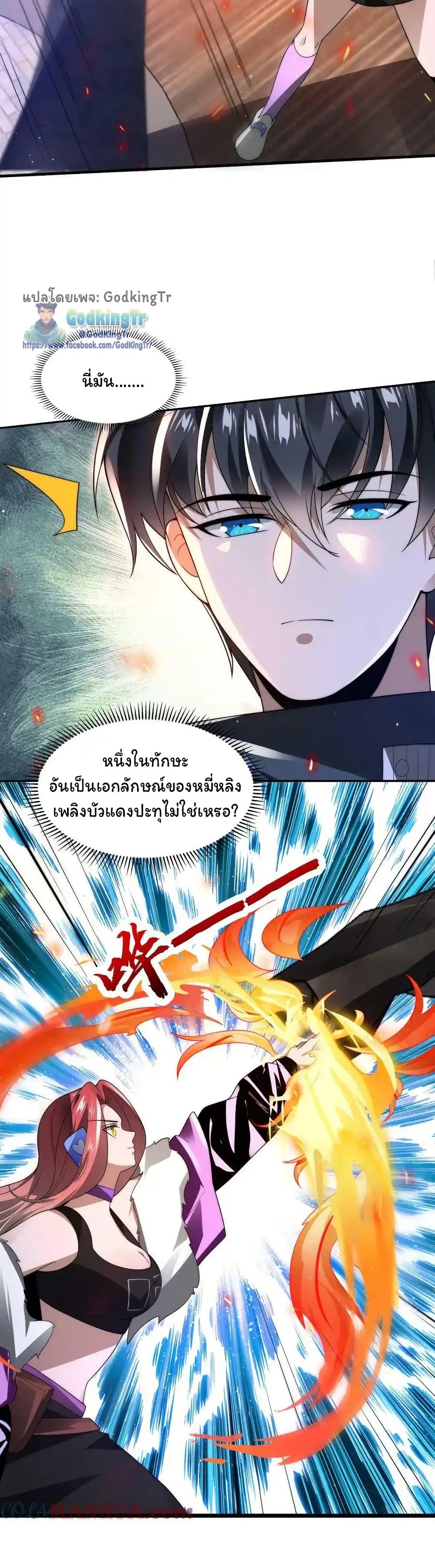 Manga-lc-com อ่านมังงะ อ่านการ์ตูน ออนไลน์ ฟรี Stockpiling Ten Thousand Tons of Pork During the Apocalypse ตอนที่ 1 2 3 4 5 6 7 8 9 10 11 12 13 14 ฟรี ไม่มีโฆษณา Manga-lc - อ่าน มังงะ อ่าน การ์ตูน ออนไลน์ อ่านมังงะ ฟรี