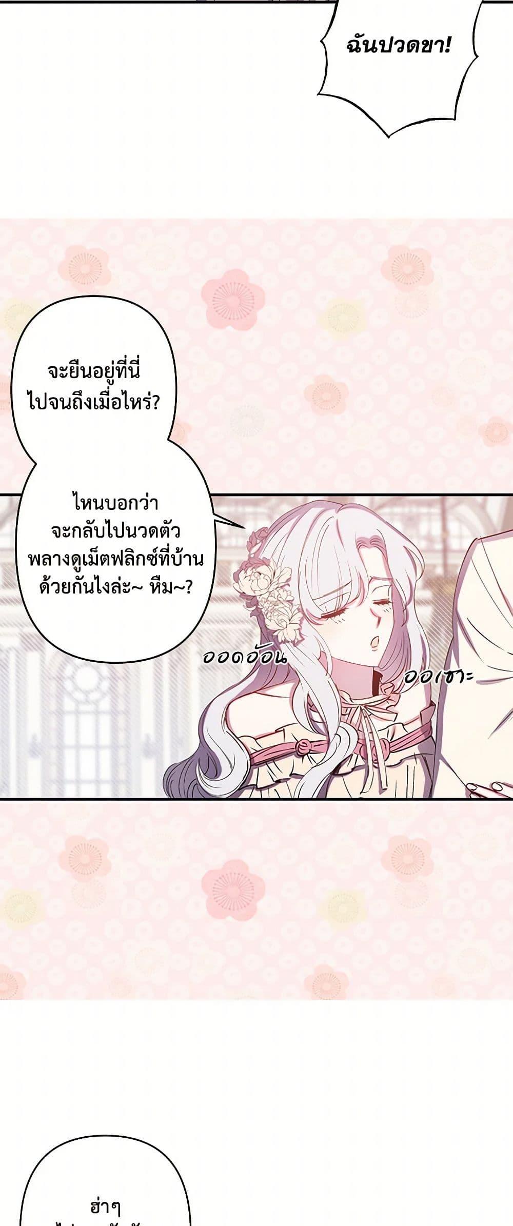 Manga-lc-com อ่านมังงะ อ่านการ์ตูน ออนไลน์ ฟรี Revenge Wedding ตอนที่ 1 2 3 4 5 6 7 8 9 10 11 12 13 14 ฟรี ไม่มีโฆษณา Manga-lc - อ่าน มังงะ อ่าน การ์ตูน ออนไลน์ อ่านมังงะ ฟรี