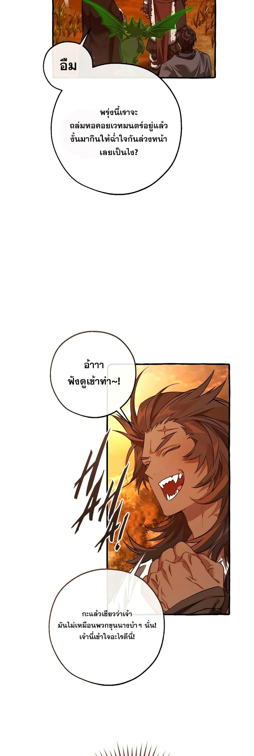 Manga-lc-com อ่านมังงะ อ่านการ์ตูน ออนไลน์ ฟรี TrashOfTheCo ตอนที่ 1 2 3 4 5 6 7 8 9 10 11 12 13 14 ฟรี ไม่มีโฆษณา Manga-lc - อ่าน มังงะ อ่าน การ์ตูน ออนไลน์ อ่านมังงะ ฟรี