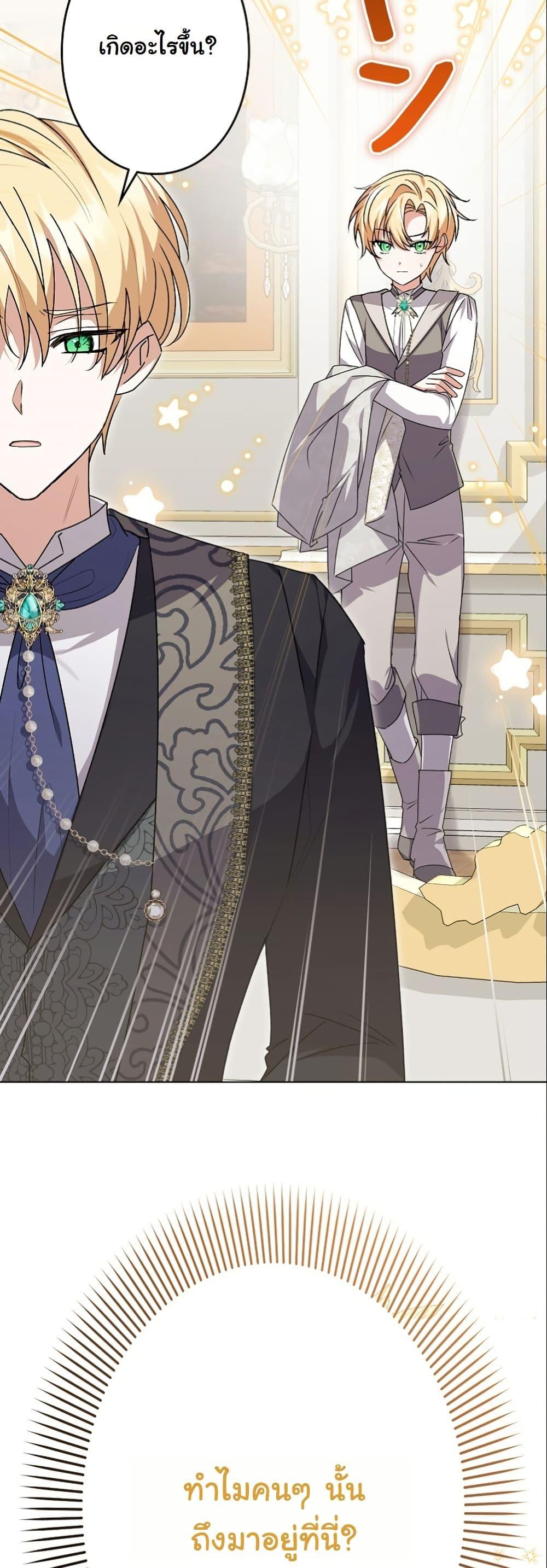 Manga-lc-com อ่านมังงะ อ่านการ์ตูน ออนไลน์ ฟรี I Became a Human’s Daughter ตอนที่ 1 2 3 4 5 6 7 8 9 10 11 12 13 14 ฟรี ไม่มีโฆษณา Manga-lc - อ่าน มังงะ อ่าน การ์ตูน ออนไลน์ อ่านมังงะ ฟรี