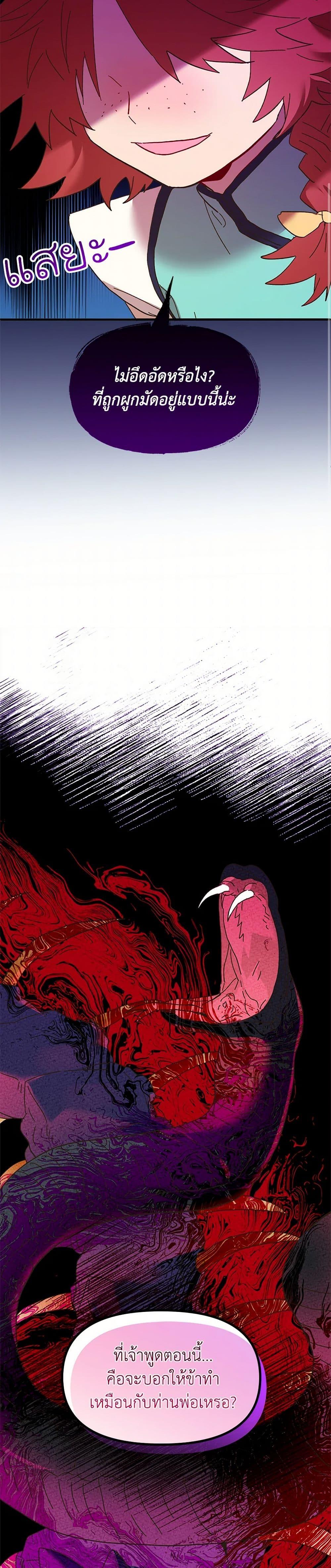 Manga-lc-com อ่านมังงะ อ่านการ์ตูน ออนไลน์ ฟรี The Princess Pretends to Be Crazy ตอนที่ 1 2 3 4 5 6 7 8 9 10 11 12 13 14 ฟรี ไม่มีโฆษณา Manga-lc - อ่าน มังงะ อ่าน การ์ตูน ออนไลน์ อ่านมังงะ ฟรี