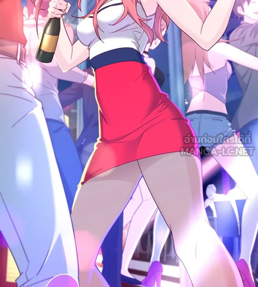 Spy House ตอนที่ 27 รูปที่ 129