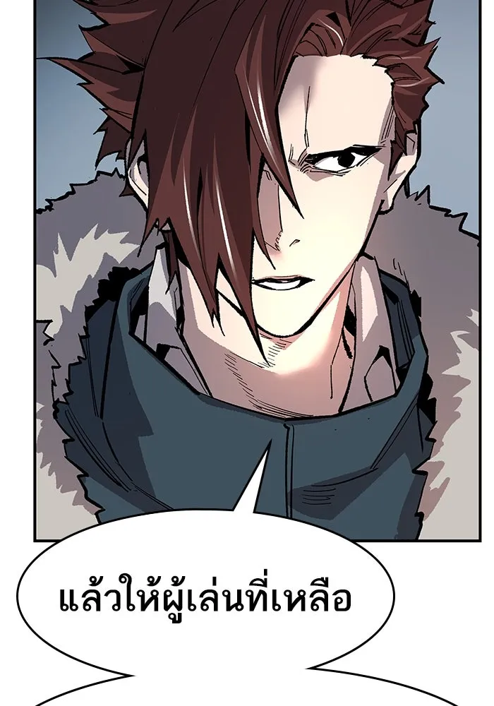 ยอดคนเลเวลทะลุ ตอนที่ 20 ฟรอซน่าเรด (6) รูปที่ 212
