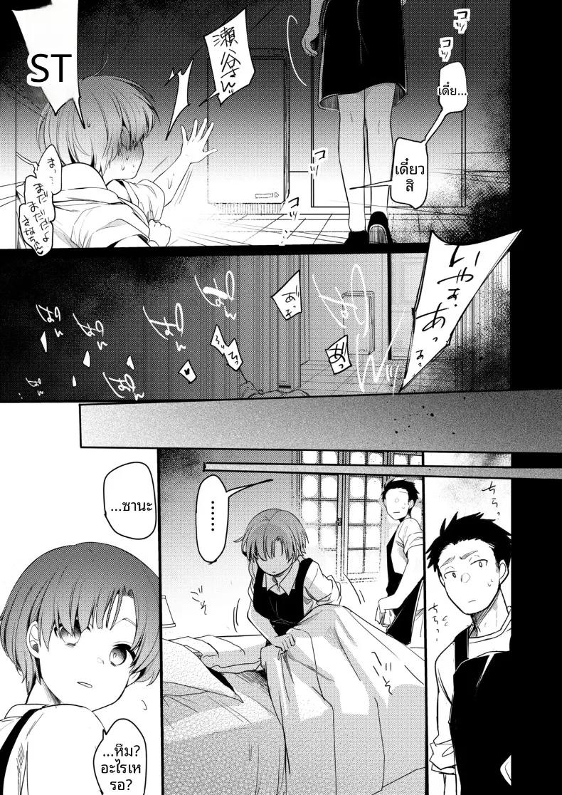 Doujin-Lc- อ่าน โดจิน มังฮวา เกาหลี ญี่ปุ่น จีน แปลไทย ไปทำงานพิเศษกับแฟนที่เมืองตากอากาศ ความสัมพันธ์จะเปลี่ยนไปก็คงไม่แปลกไม่ใช่เหรอ! (Aya) ตอนที่ 1 2 3 4 5 6 7 8 9 10 11 12 13 14 ฟรี ไม่มีโฆษณา อ่าน โดจิน Manhwa เกาหลี ญี่ปุ่น จีน เรามีครบ คัดมาให้เน้นๆ โดจิน 18+ รับประกันความฟินโดย  Doujin Lc