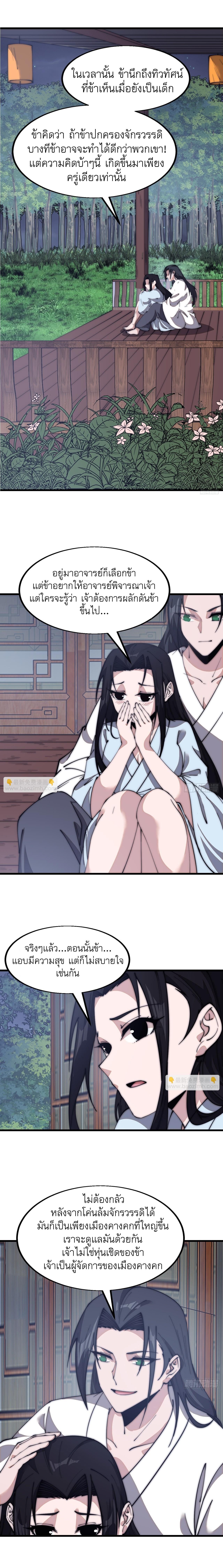 Manga-lc-com อ่านมังงะ อ่านการ์ตูน ออนไลน์ ฟรี It Starts With A Mountain ตอนที่ 1 2 3 4 5 6 7 8 9 10 11 12 13 14 ฟรี ไม่มีโฆษณา Manga-lc - อ่าน มังงะ อ่าน การ์ตูน ออนไลน์ อ่านมังงะ ฟรี