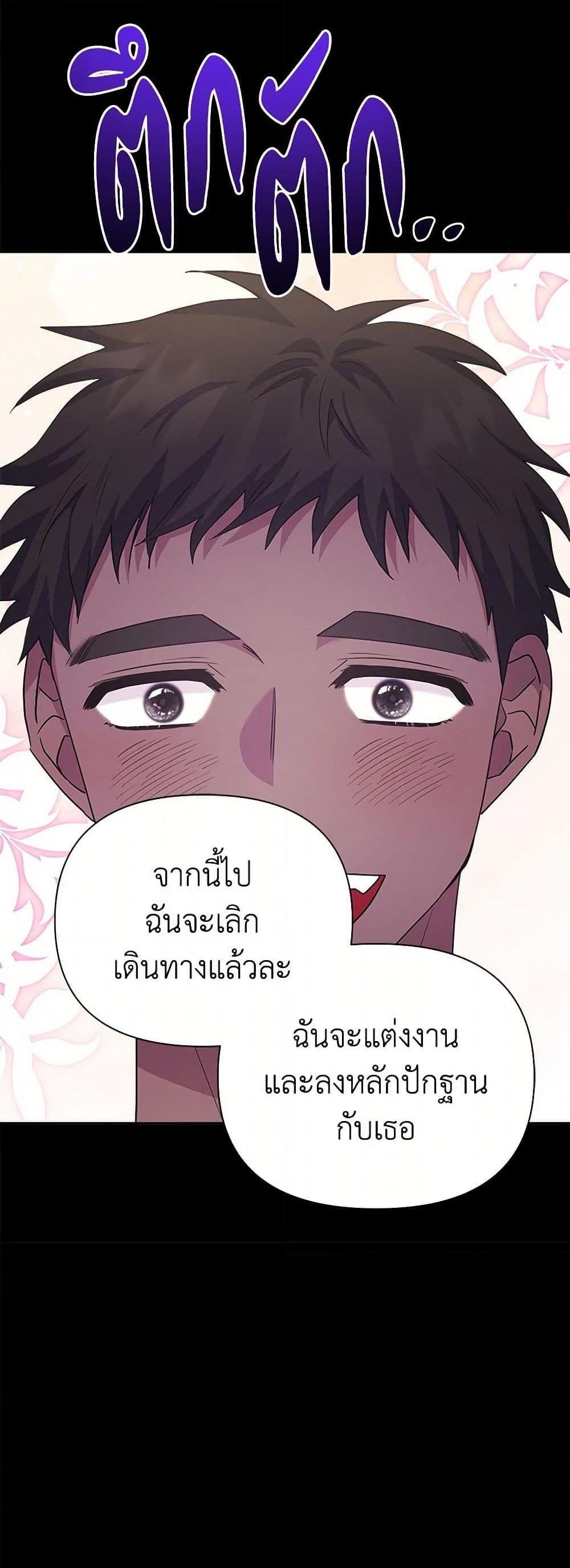 Manga-lc-com อ่านมังงะ อ่านการ์ตูน ออนไลน์ ฟรี Marigold ตอนที่ 1 2 3 4 5 6 7 8 9 10 11 12 13 14 ฟรี ไม่มีโฆษณา Manga-lc - อ่าน มังงะ อ่าน การ์ตูน ออนไลน์ อ่านมังงะ ฟรี