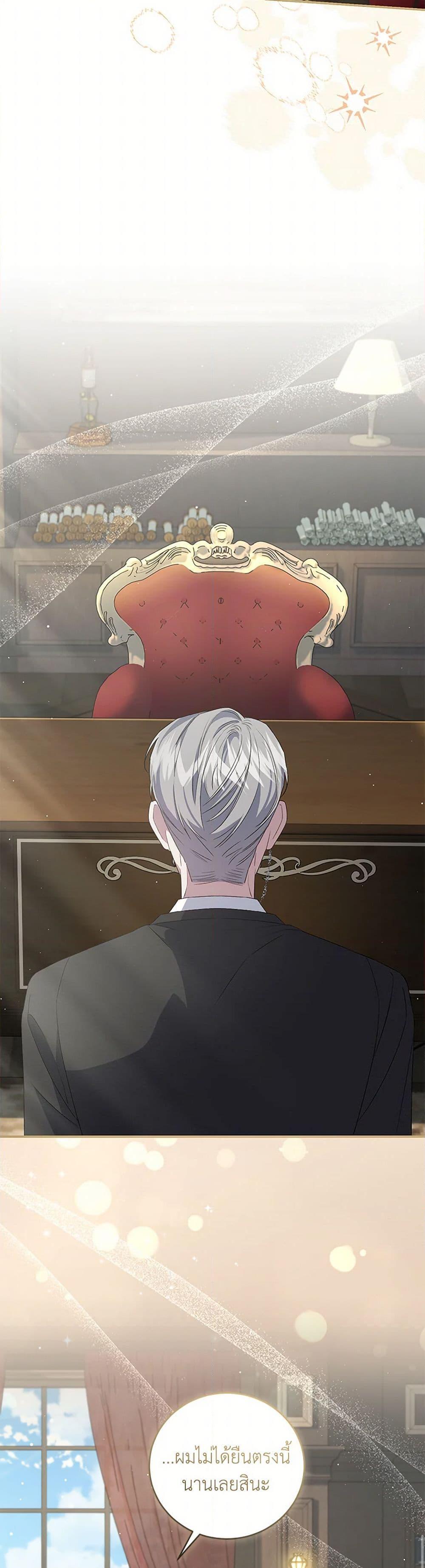 Manga-lc-com อ่านมังงะ อ่านการ์ตูน ออนไลน์ ฟรี I Became the Stepmother of an Irrevocable Dark Family ตอนที่ 1 2 3 4 5 6 7 8 9 10 11 12 13 14 ฟรี ไม่มีโฆษณา Manga-lc - อ่าน มังงะ อ่าน การ์ตูน ออนไลน์ อ่านมังงะ ฟรี