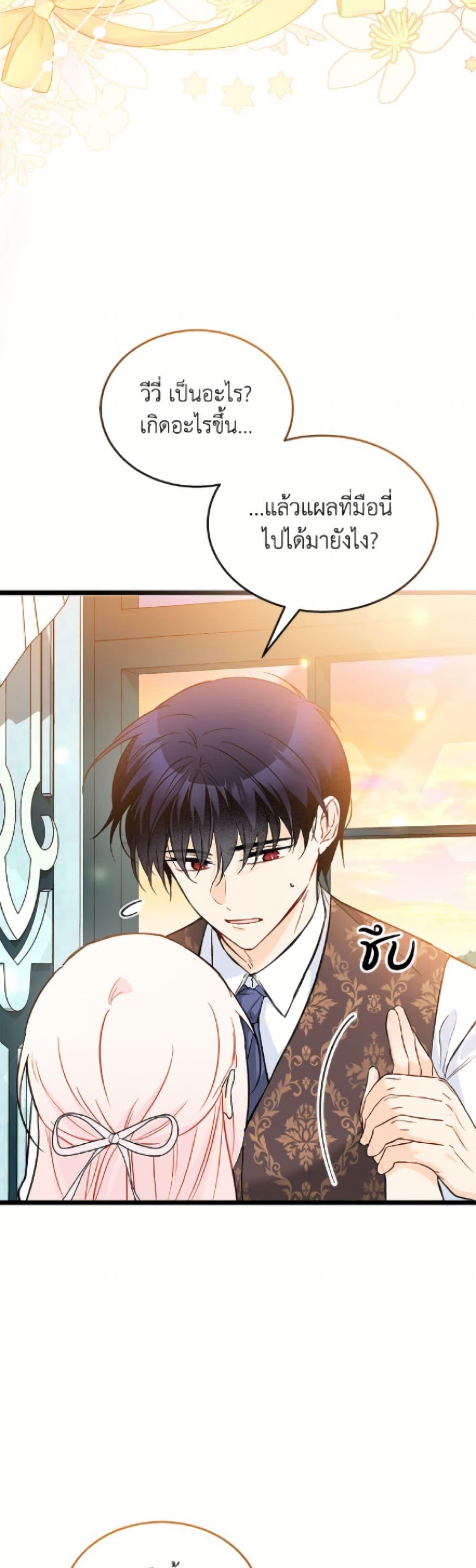 Manga-lc-com อ่านมังงะ อ่านการ์ตูน ออนไลน์ ฟรี The Symbiotic Relationship Between a Panther and a Rabbit ตอนที่ 1 2 3 4 5 6 7 8 9 10 11 12 13 14 ฟรี ไม่มีโฆษณา Manga-lc - อ่าน มังงะ อ่าน การ์ตูน ออนไลน์ อ่านมังงะ ฟรี