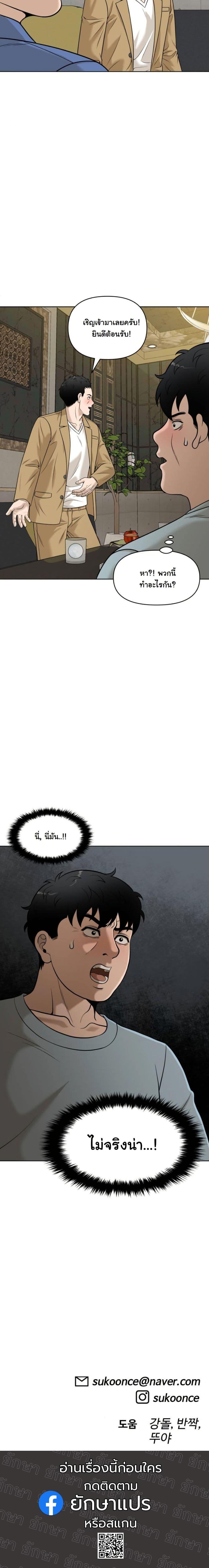 Manga-lc-com อ่านมังงะ อ่านการ์ตูน ออนไลน์ ฟรี Around Forty ตอนที่ 1 2 3 4 5 6 7 8 9 10 11 12 13 14 ฟรี ไม่มีโฆษณา Manga-lc - อ่าน มังงะ อ่าน การ์ตูน ออนไลน์ อ่านมังงะ ฟรี