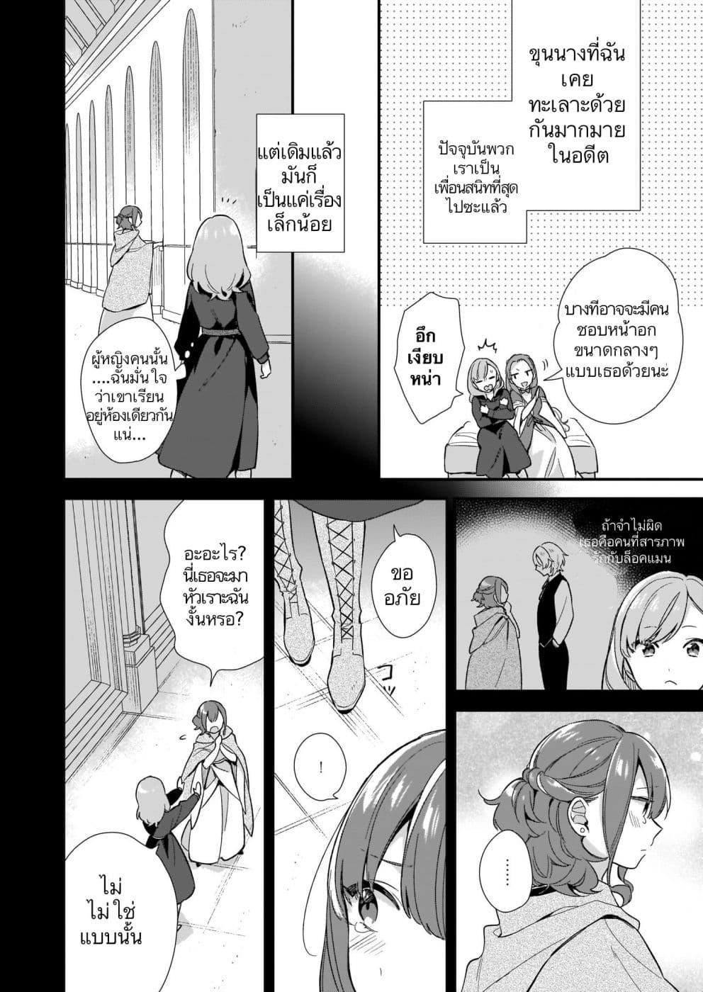 Manga-lc-com อ่านมังงะ อ่านการ์ตูน ออนไลน์ ฟรี I Want to Be a Receptionist of The Magic World! ตอนที่ 1 2 3 4 5 6 7 8 9 10 11 12 13 14 ฟรี ไม่มีโฆษณา Manga-lc - อ่าน มังงะ อ่าน การ์ตูน ออนไลน์ อ่านมังงะ ฟรี