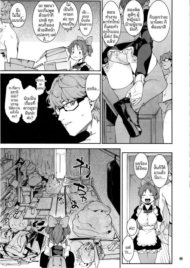 Doujin-Lc- อ่าน โดจิน มังฮวา เกาหลี ญี่ปุ่น จีน แปลไทย กระต่ายพร้อมทานเเล้วค่ะ (Menea the Dog) (THE IDOLM@STER CINDERELLA GIRLS) ตอนที่ 1 2 3 4 5 6 7 8 9 10 11 12 13 14 ฟรี ไม่มีโฆษณา อ่าน โดจิน Manhwa เกาหลี ญี่ปุ่น จีน เรามีครบ คัดมาให้เน้นๆ โดจิน 18+ รับประกันความฟินโดย  Doujin Lc
