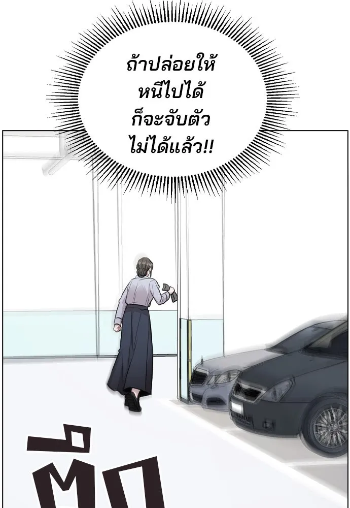 รักผิดแผน ตอนที่ 43 รูปที่ 13