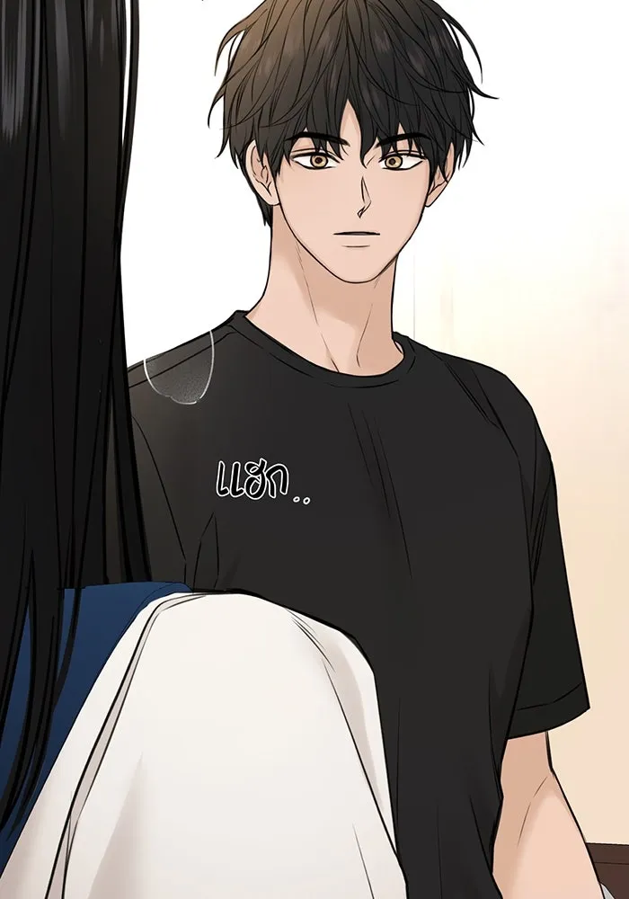 เพียงรุ่งอรุณ ตอนที่ 28 รูปที่ 4