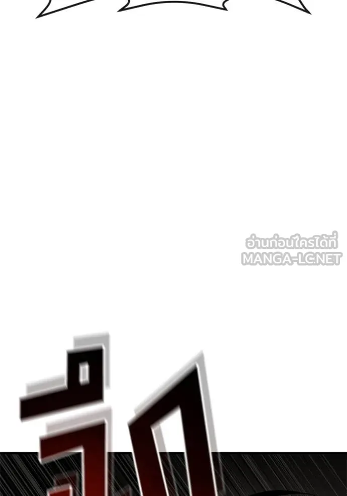 สนิมเชือดเลือดสาด ตอนที่ 49 รูปที่ 66