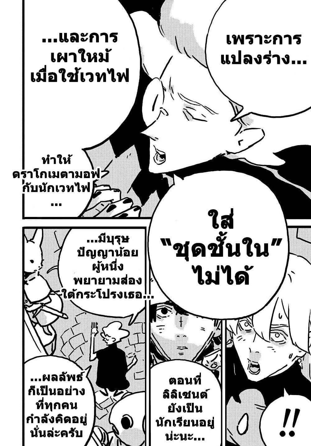 Manga-lc-com อ่านมังงะ อ่านการ์ตูน ออนไลน์ ฟรี Tower Dungeon ตอนที่ 1 2 3 4 5 6 7 8 9 10 11 12 13 14 ฟรี ไม่มีโฆษณา Manga-lc - อ่าน มังงะ อ่าน การ์ตูน ออนไลน์ อ่านมังงะ ฟรี