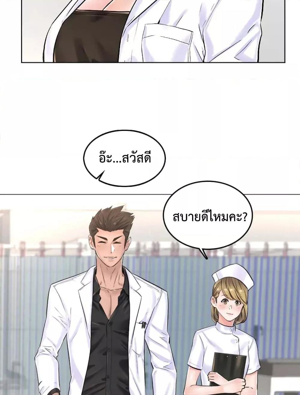 Doujin-Lc- อ่าน โดจิน มังฮวา เกาหลี ญี่ปุ่น จีน แปลไทย The Game Fatal Doctor ตอนที่ 1 2 3 4 5 6 7 8 9 10 11 12 13 14 ฟรี ไม่มีโฆษณา อ่าน โดจิน Manhwa เกาหลี ญี่ปุ่น จีน เรามีครบ คัดมาให้เน้นๆ โดจิน 18+ รับประกันความฟินโดย  Doujin Lc